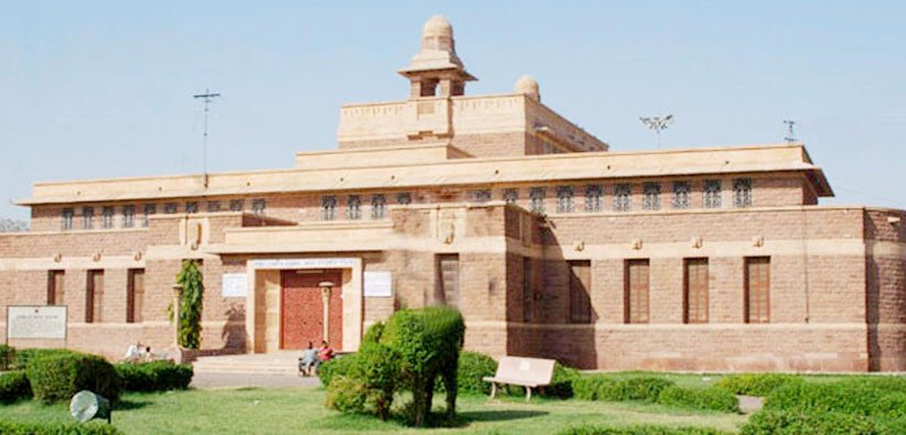 Sardar Government Museum, Jodhpur, Rajasthan - Vushii.com